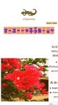 Mobile Screenshot of iriwa.org